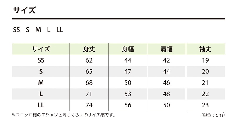 231120 03サイズ