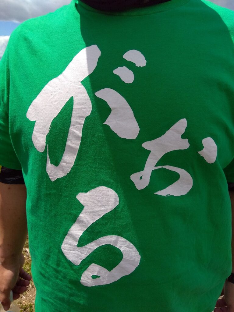 250511 16がおる